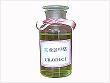 工業(yè)氯甲醚