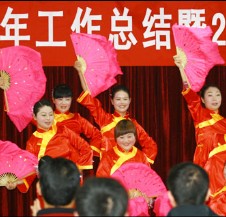 文藝匯演