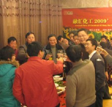新年酒會(huì)